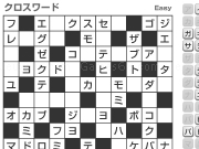 Play Cross word jp