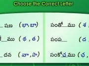 Play Choose the correct letter